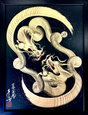 絆夫婦龍