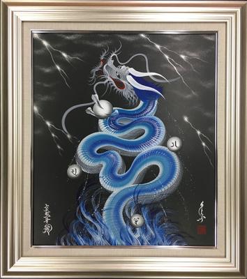 雷鳴水龍