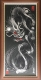 守護黒銀龍